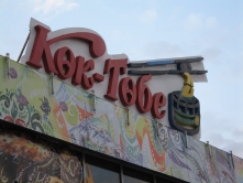 kasachstan-2012-281.jpg