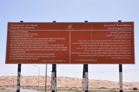 oman-2016-038